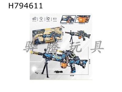 H794611 - Bullet 360 Rotating Barrel Telescopic Electric Sound and Light Gun+Strap