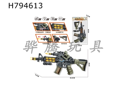 H794613 - M416 electric gun (barrel telescopic sound and light gun+strap)