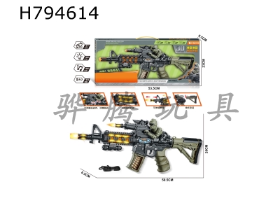 H794614 - M416 electric gun (barrel telescopic sound and light gun+strap)