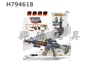 H794618 - M416 electric gun (barrel telescopic sound and light gun+strap)
