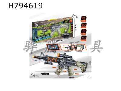 H794619 - M416 electric gun (barrel telescopic sound and light gun+strap)