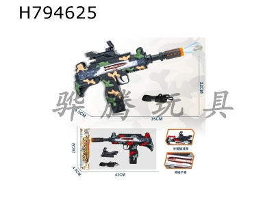 H794625 - Electric barrel telescopic Uzi submachine gun (including sling)