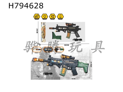 H794628 - Electric sound and light dual bullet assault rifle (with shoulder strap)