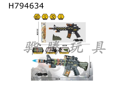 H794634 - 360 degree rotating M16 electric light and light gun (with strap)
