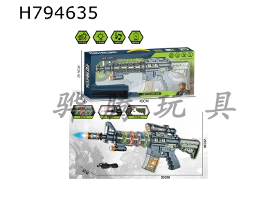 H794635 - 360 degree rotating M16 electric light and light gun (with strap)
