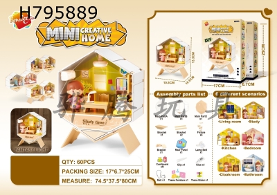 H795889 - 龰äУֻװ