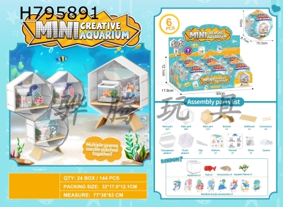 H795891 - 龰DIY-ף6ֻװ