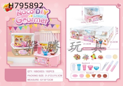 H795892 - DIY ice cream cabinet (pack of 12)