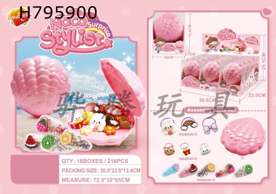 H795900 - Small Shell Jewelry Blind Box