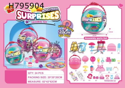 H795904 - 20cm Ball DIY (Single Set)