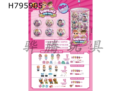 H795905 - 28 Pet Dolls in a Medium Barrel Set