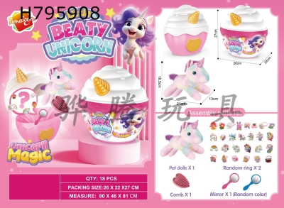 H795908 - Unicorn ice cream (single pack)