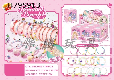 H795913 - DIY blind box for bead string (6-pack)