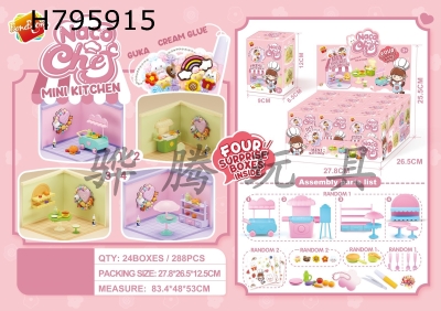 H795915 - Chef DIY (12 box set)