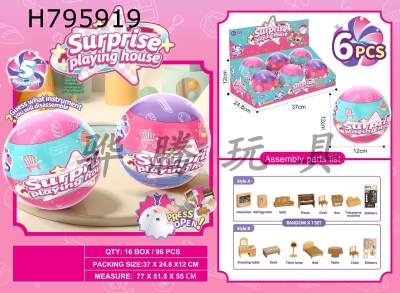 H795919 - Five petal flower ball - Home Edition (6-pack)