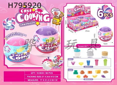 H795920 - Five petal flower ball - baked version (set of 6)