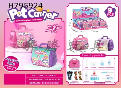 H795924 - Pet Basket (Set of 9)