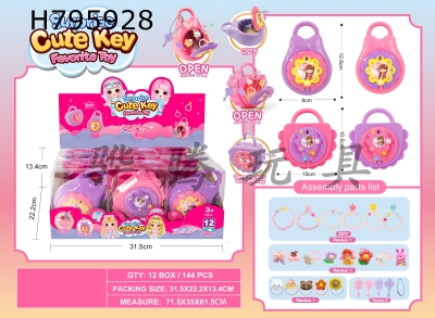 H795928 - Baibao Lock (12 piece set)