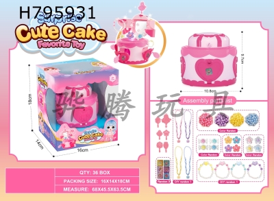H795931 - Cake jewelry box (blind box)