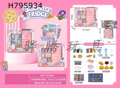H795934 - Playing house refrigerator