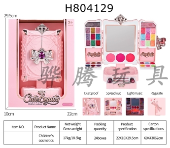 H804129 - Childrens makeup