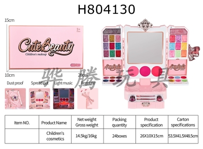 H804130 - Childrens makeup