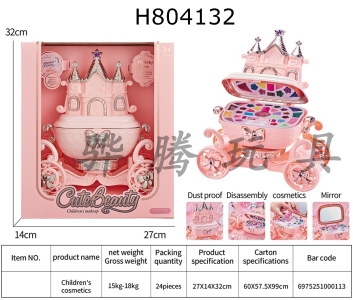 H804132 - Childrens makeup