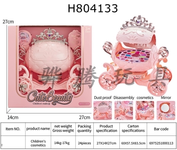 H804133 - Childrens makeup