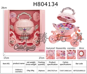 H804134 - Childrens makeup