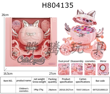 H804135 - Childrens makeup