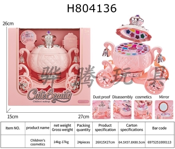 H804136 - Childrens makeup