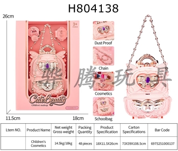 H804138 - Childrens makeup