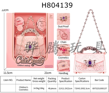 H804139 - Childrens makeup