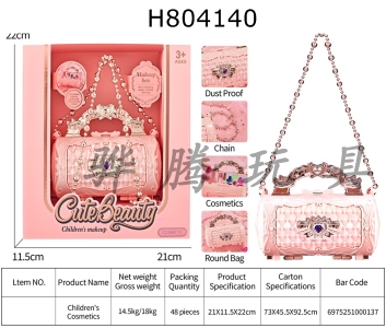 H804140 - Childrens makeup