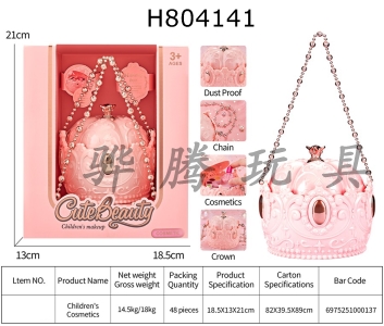 H804141 - Childrens makeup