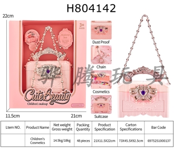 H804142 - Childrens makeup