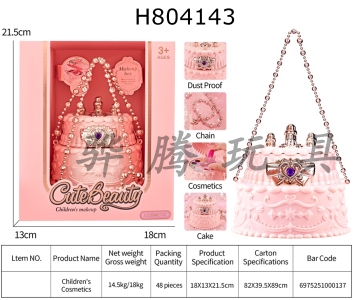 H804143 - Childrens makeup