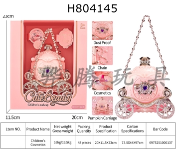 H804145 - Childrens makeup