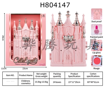 H804147 - Childrens makeup