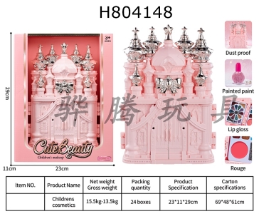 H804148 - Childrens makeup