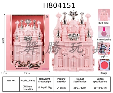 H804151 - Childrens makeup