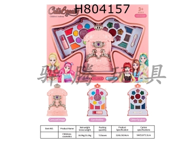 H804157 - Childrens makeup