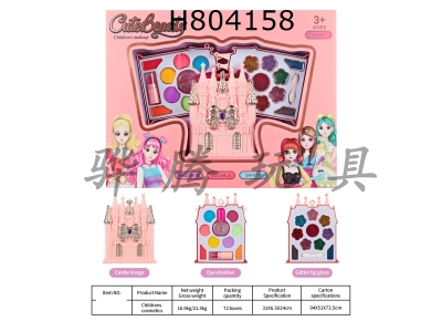 H804158 - Childrens makeup