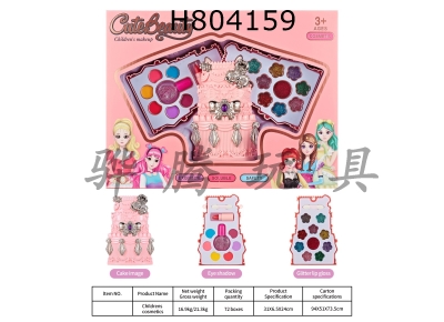 H804159 - Childrens makeup