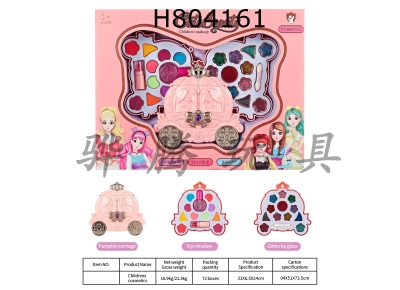 H804161 - Childrens makeup