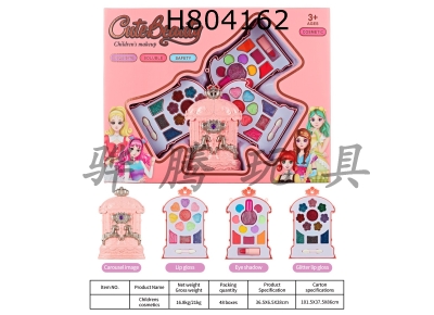 H804162 - Childrens makeup