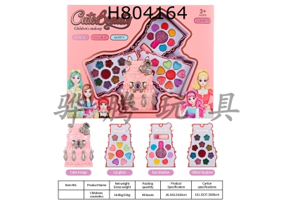 H804164 - Childrens makeup
