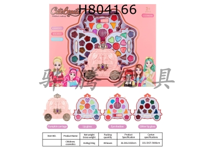 H804166 - Childrens makeup