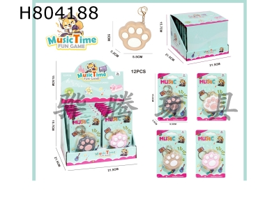 H804188 - Cat paw memory