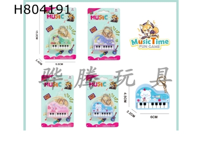 H804191 - Flat piano